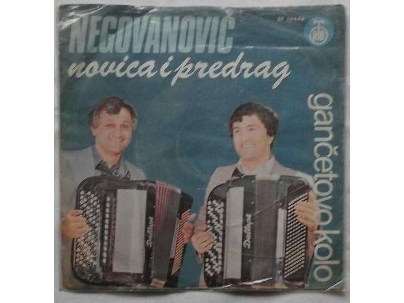 Negovanovic Novica i Predrag — Gancetovo kolo