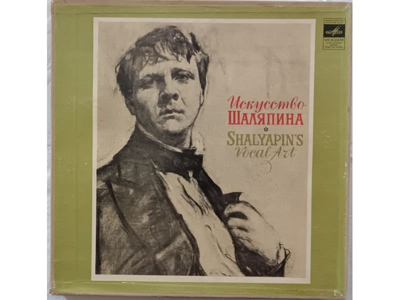 FEODOR CHALIAPIN — 8LP Box Shalyapin`s vocal art