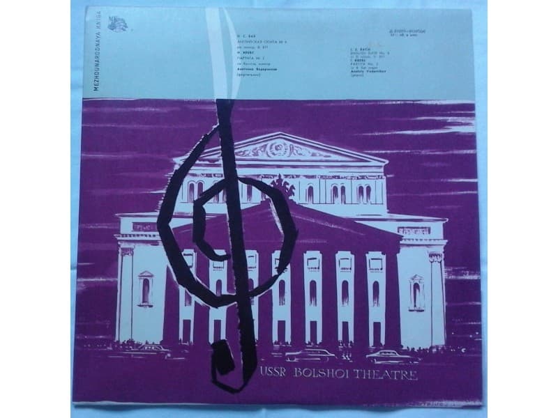 Anatoly Vedernikov,J.S.Bach/J.Krebs — English suite No