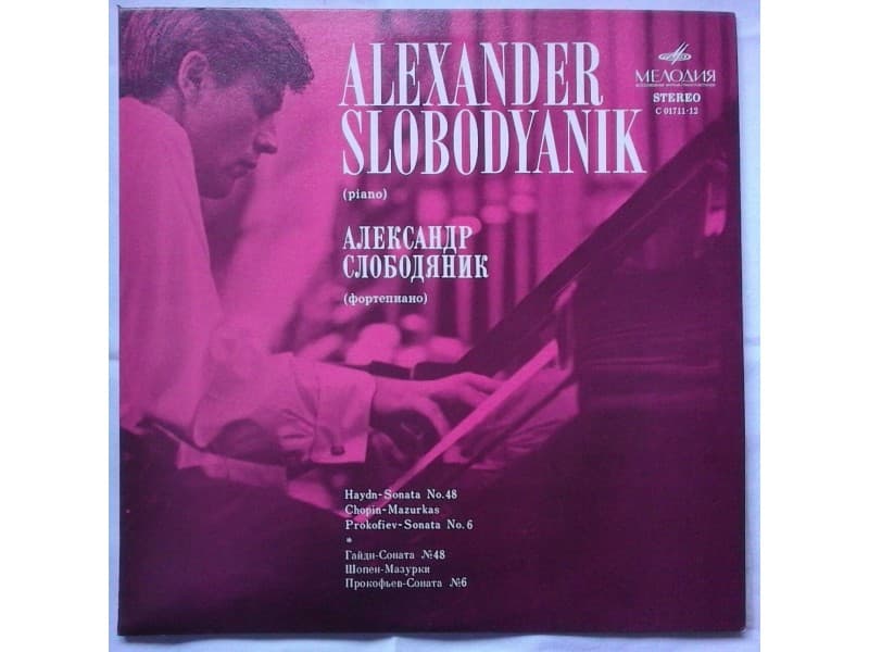 Alexander Slobodyanik — J.Haydn, F.Chopin, S.Prokofiev
