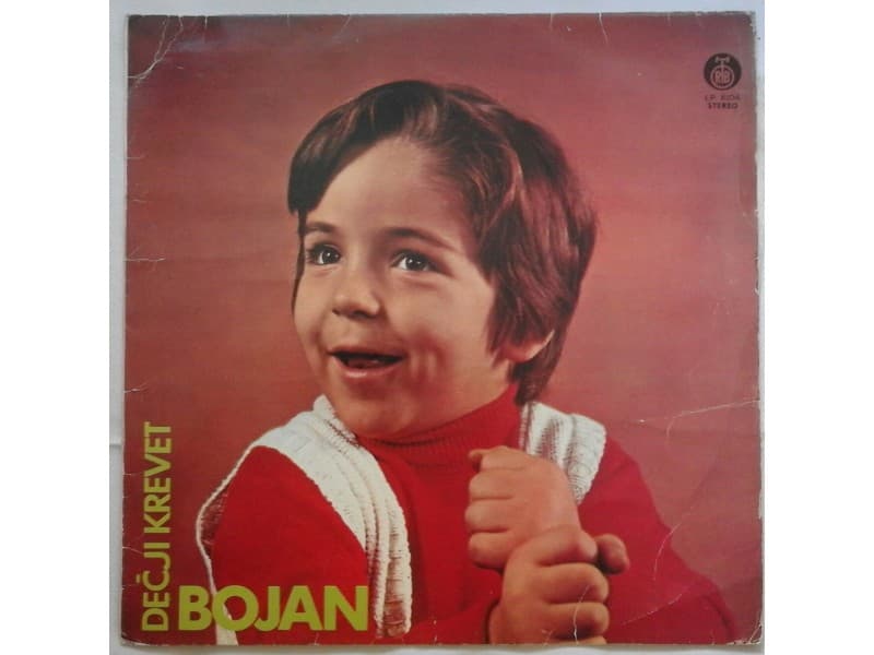 BOJAN I ZORAN RAMBOSEK — DECJI KREVET