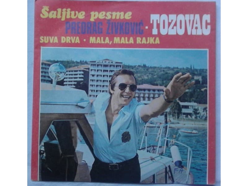 PREDRAG ZIVKOVIC TOZOVAC — Saljive pesme