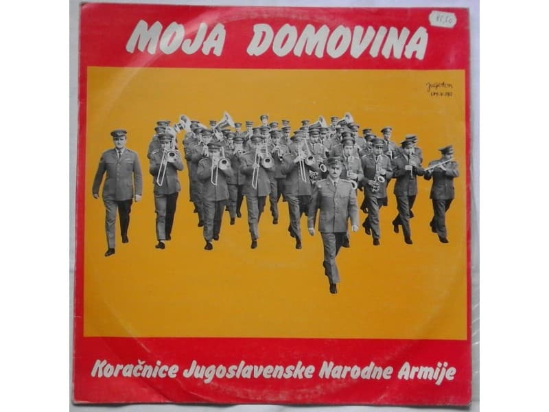 Vojni orkestar garnizon Zagreb-Moja domovina koracnice — —