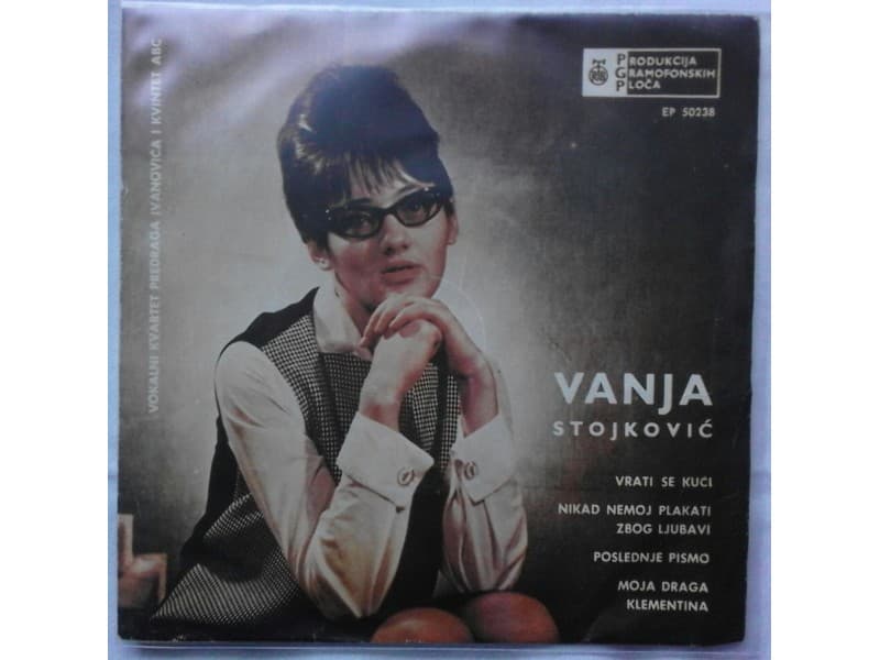 VANJA STOJKOVIC — VRATI SE KUCI