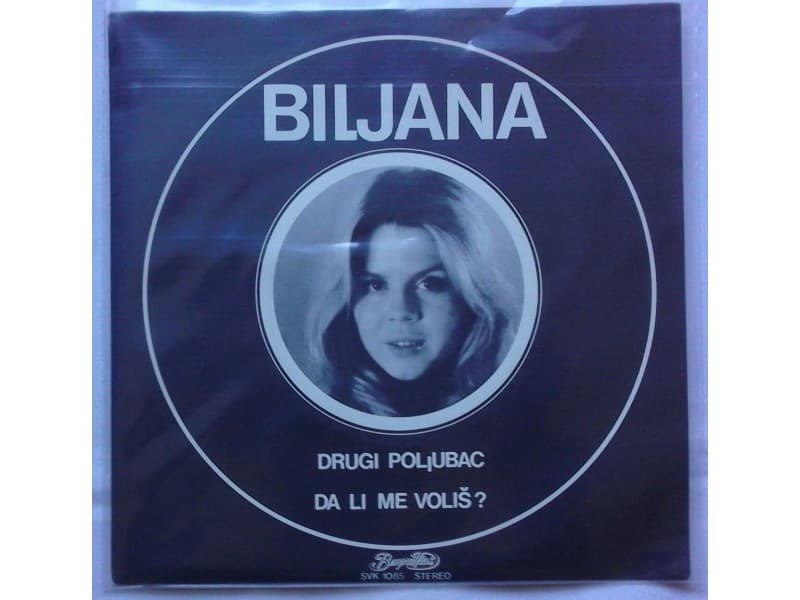 BILJAN PETROVIC — DRUGI POLJUBAC