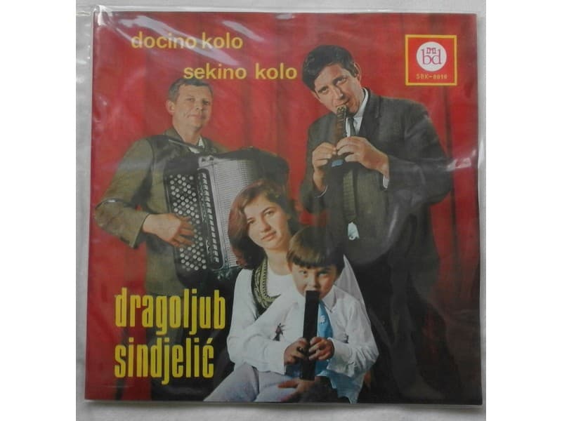 DRAGOLJUB SINDJELIC — DOCINO KOLO