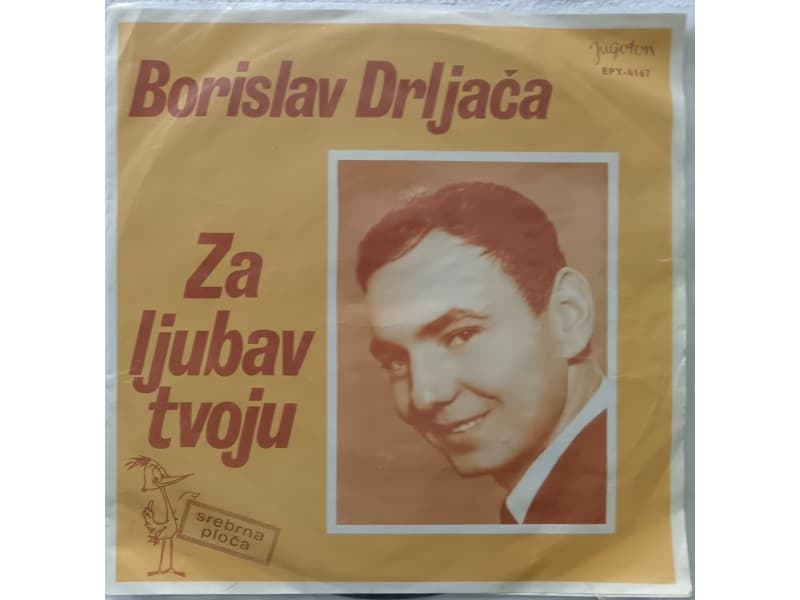 BORISLAV DRLJACA — ZA LJUBAV TVOJU