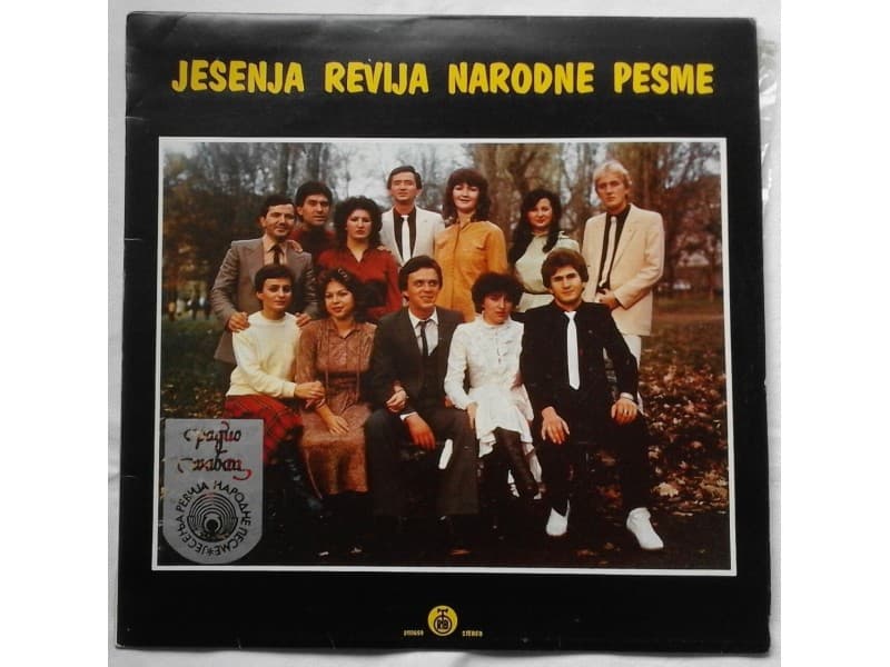 VARIOUS — JESENJA REVIJA NARODNE MUZIKE
