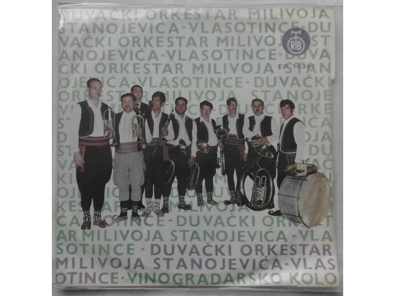 Duvacki Orkestar MILIVOJA STANOJEVICA — Kola
