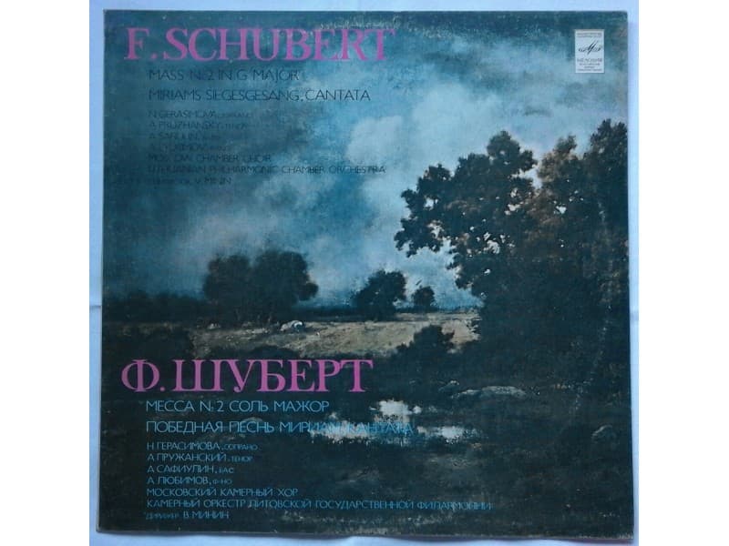 Franz Shubert Lithuanian Philharmonic — Mass No 2