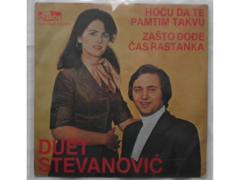 DUET STEVANOVIC — HOCU DA TE PAMTIM TAKVU