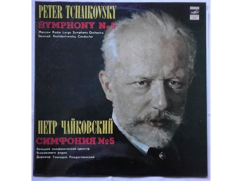 Peter Tchaikovsky,Moscow Orchestra — Symphony No 5