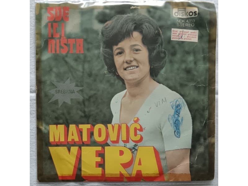 VERA MATOVIC — SVE ILI NISTA