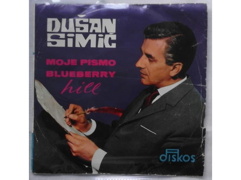 DUSAN SIMIC — MOJE PISMO