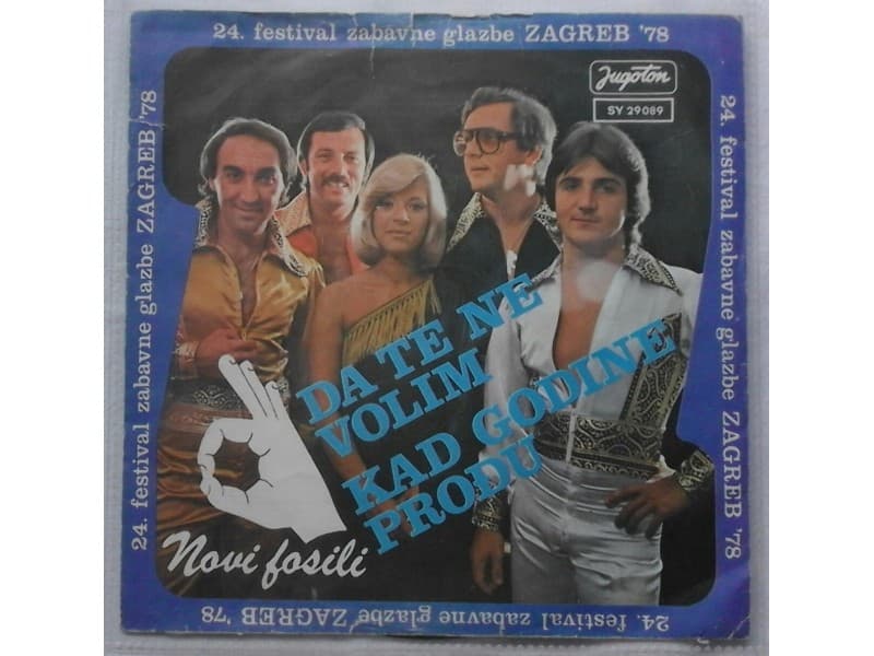 NOVI FOSILI — DA TE NE VOLIM