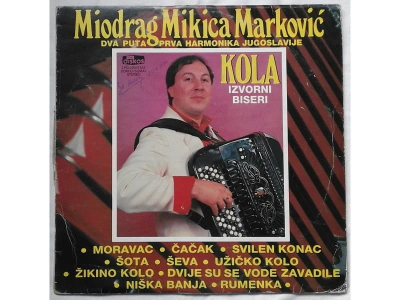 MIODRAG MIKICA MARKOVIC — KOLA
