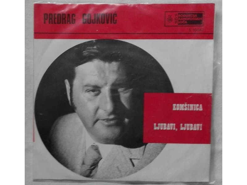 PREDRAG GOJKOVIC CUNE — KOMSINICA