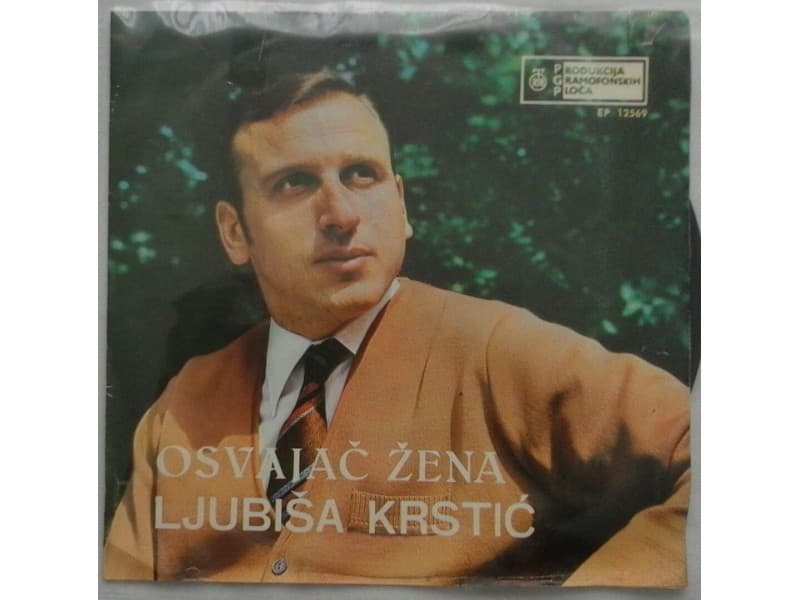 LJUBISA KRSTIC — OSVAJAC ZENA