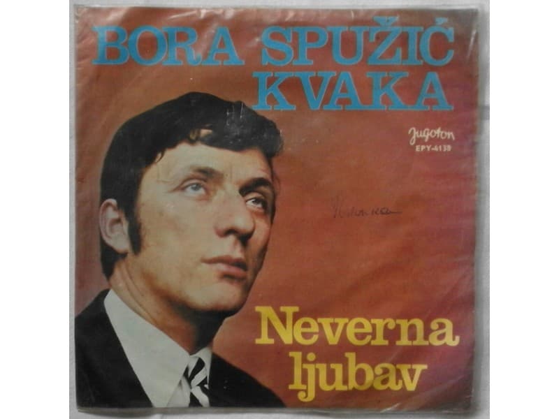 BORA SPUZIC KVAKA — NEVERNA LJUBAV
