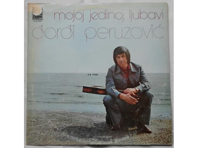 DJORDJI PERUZOVIC — Mojoj jedinoj ljubavi