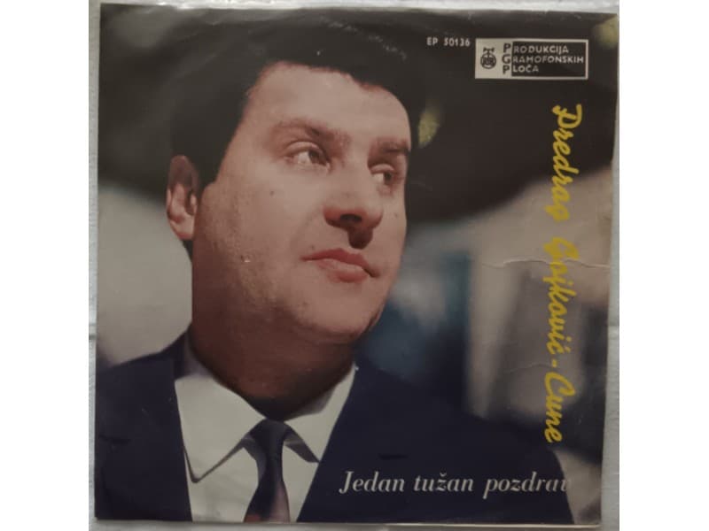 PREDRAG GOJKOVIC CUNE — Jedan tuzan pozdrav