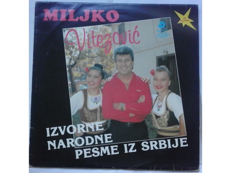 Miljko Vitezovic i Duvacki orkestar Mice Petrovica — —