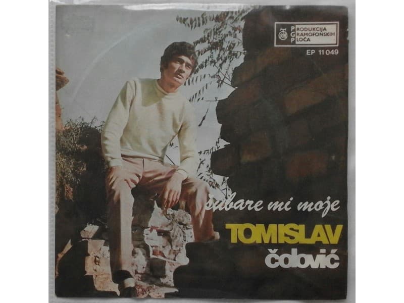 TOMISLAV COLOVIC — SUBARE MI MOJE