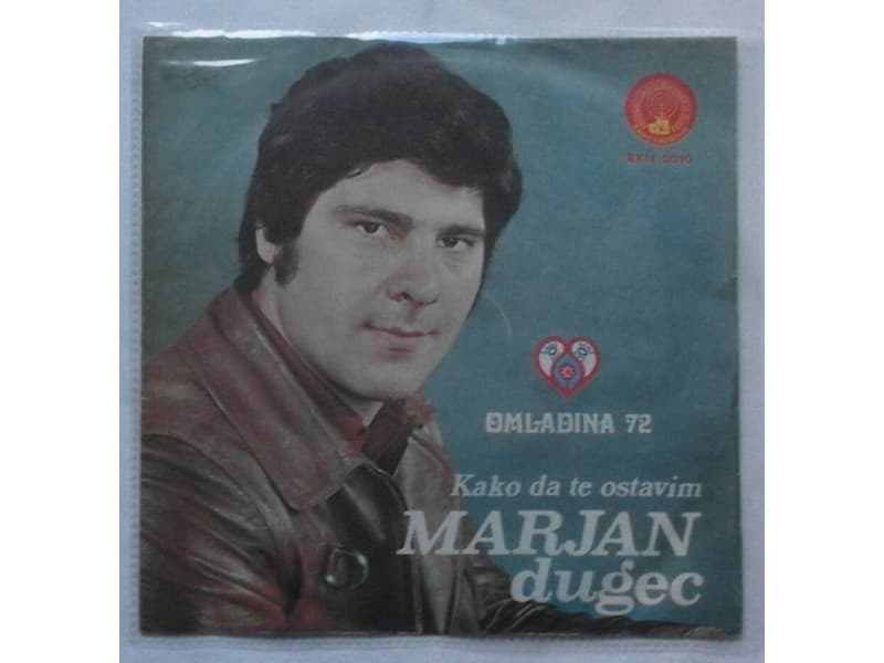 MARJAN DUGEC — KAKO DA TE OSTAVIM