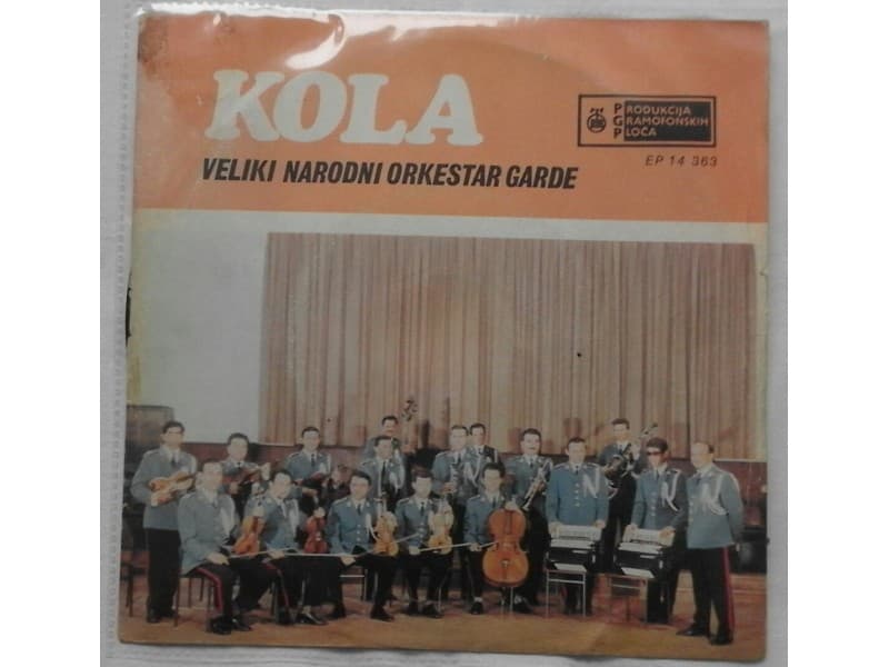 VELIKI NARODNI ORKESTAR GARDE — KOLA