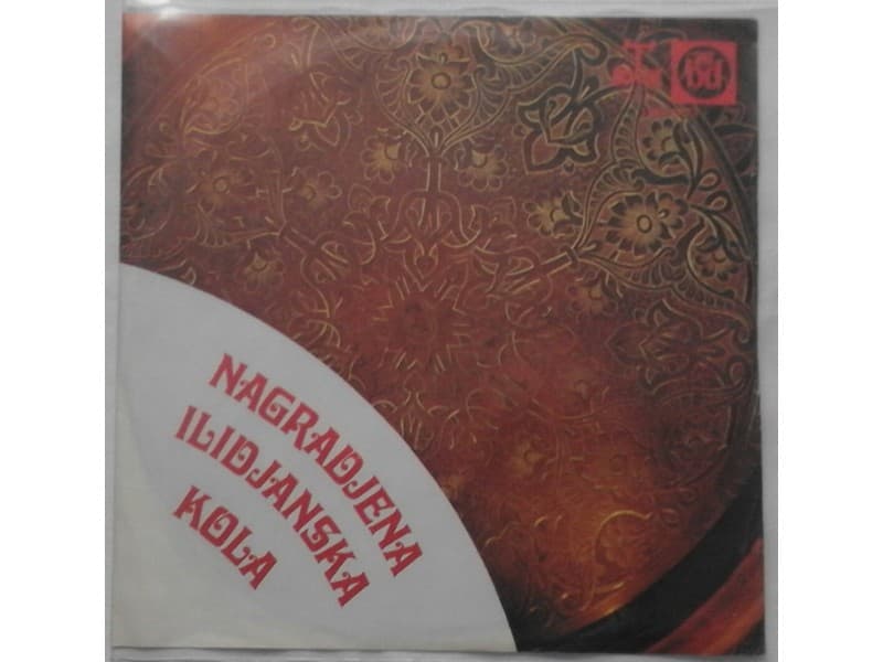 SALIH JELOVCIC FRULA — RISTOVKA KOLO