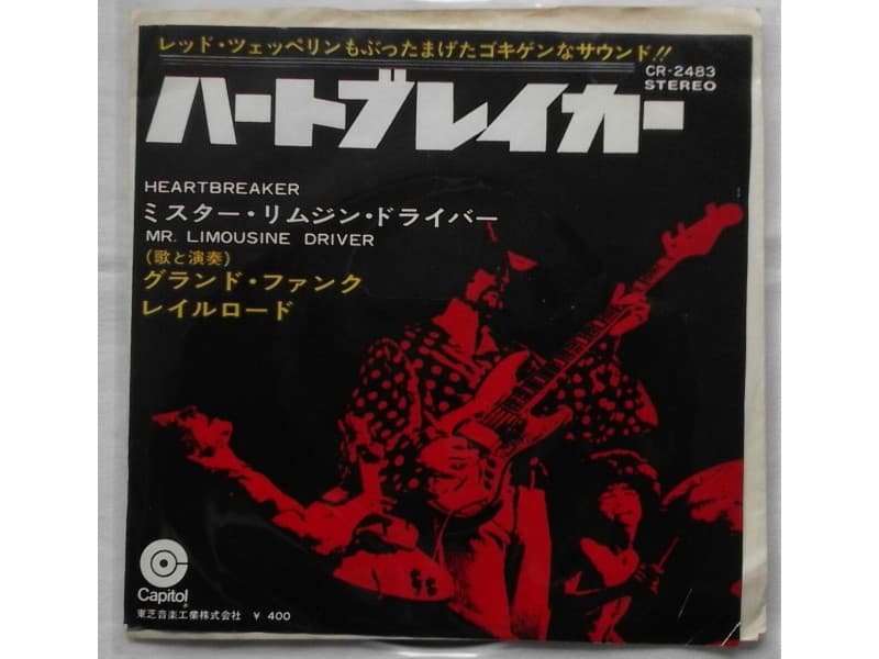 GRAND FUNK RAILROAD — HEARTBREAKER