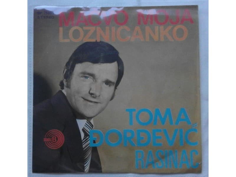 TOMA DJORDJEVIC RASINAC — MACVO MOJA