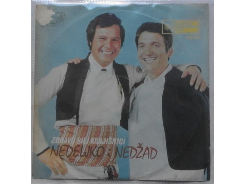 Nedeljko Bilkic i Nedzad Salkovic — Zdravo bili krajisn