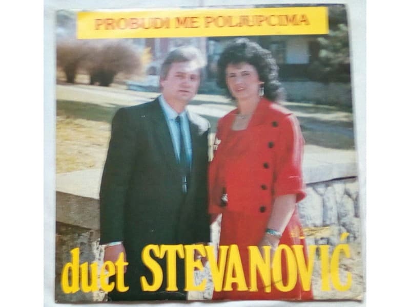 DUET STEVANOVIC — PROBUDI ME POLJUPCIMA