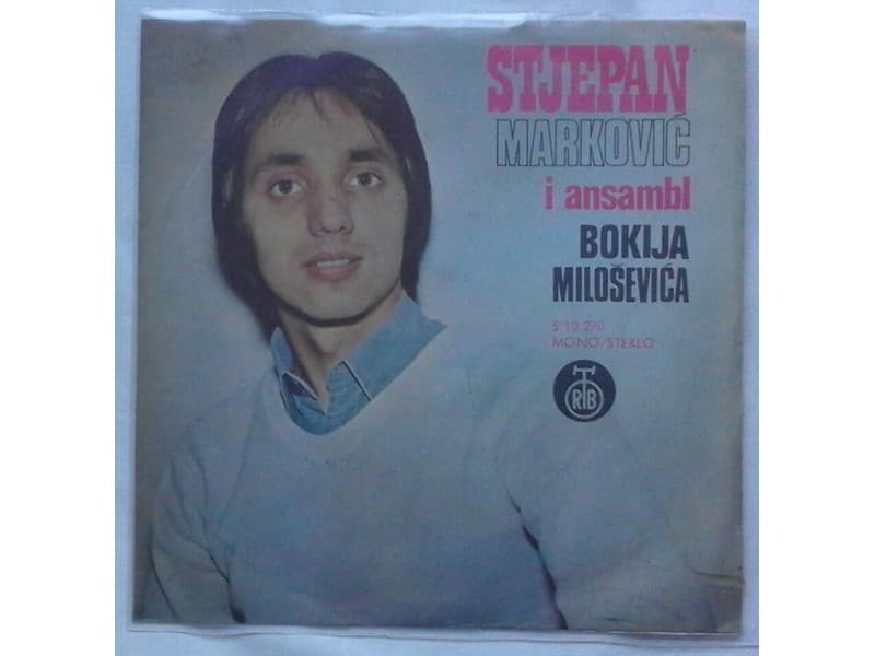 STJEPAN MARKOVIC — Cemu suze verni druze