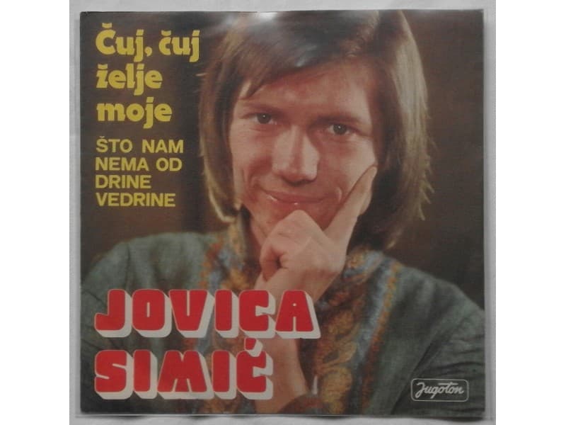 JOVICA SIMIC — CUJ, CUJ ZELJE MOJE