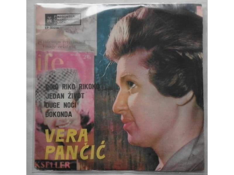 VERA PANCIC — RIKO, RIKO RIKOKO