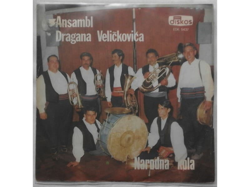 Duvacki Ansambl DRAGANA VELICKOVICA — Kola
