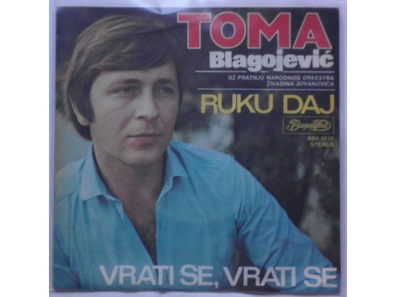 TOMA BLAGOJEVIC — RUKU DAJ