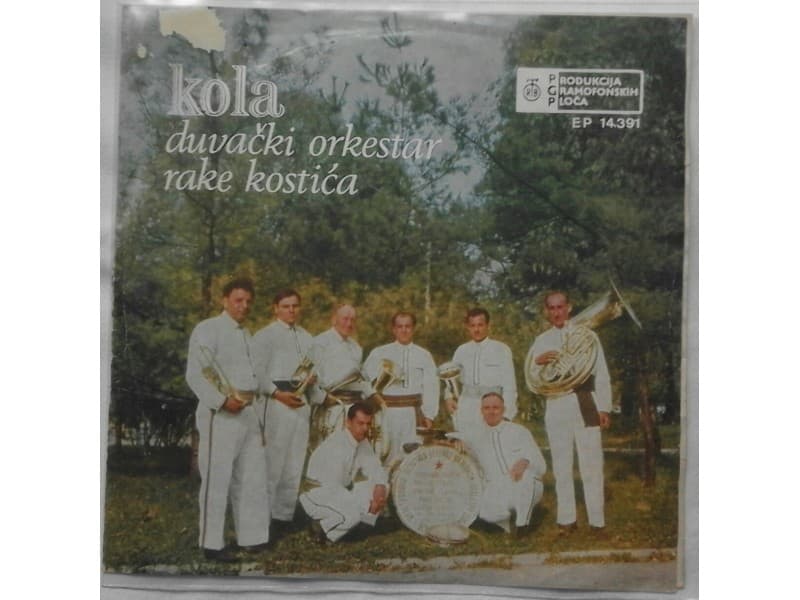 Duvacki orkestar Rake Kostica — Rtanjsko kolo