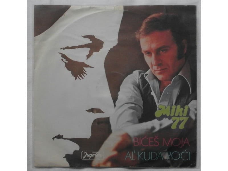 MIKI JEVREMOVIC — BICES MOJA