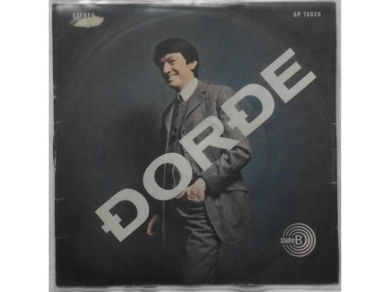 DJORDJE MARJANOVIC — ZIVIS SAMA