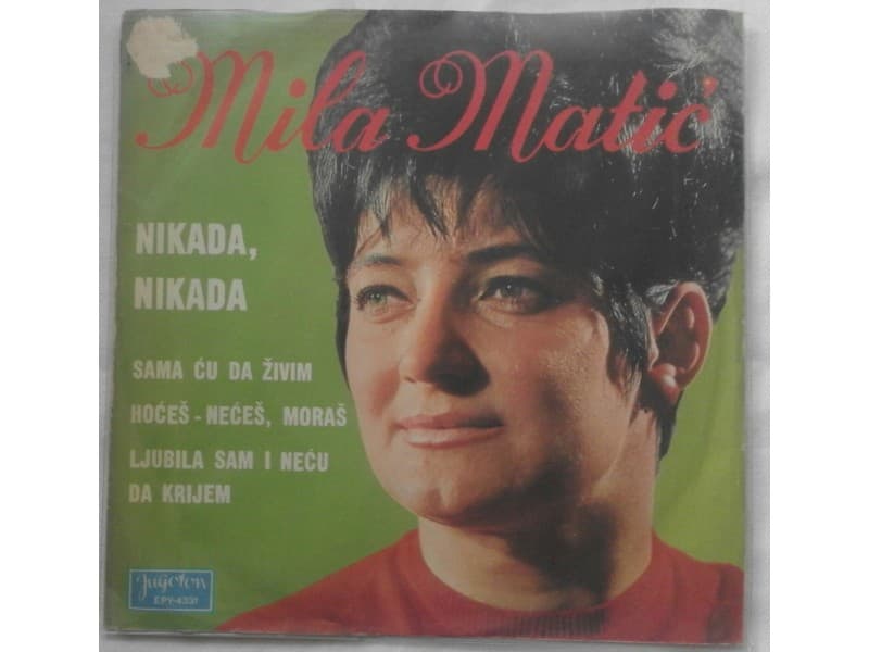 MILA MATIC — NIKADA, NIKADA