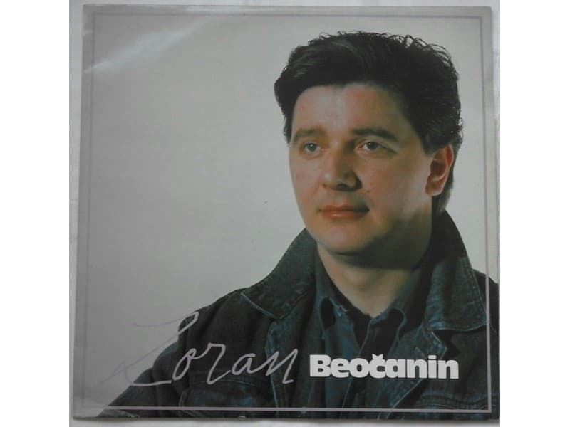 ZORAN BEOCANIN — KOMSINICA RADA