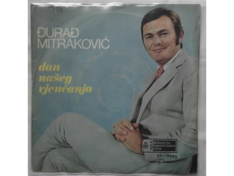 DJURADJ MITRAKOVIC — Dan naseg vjencanja