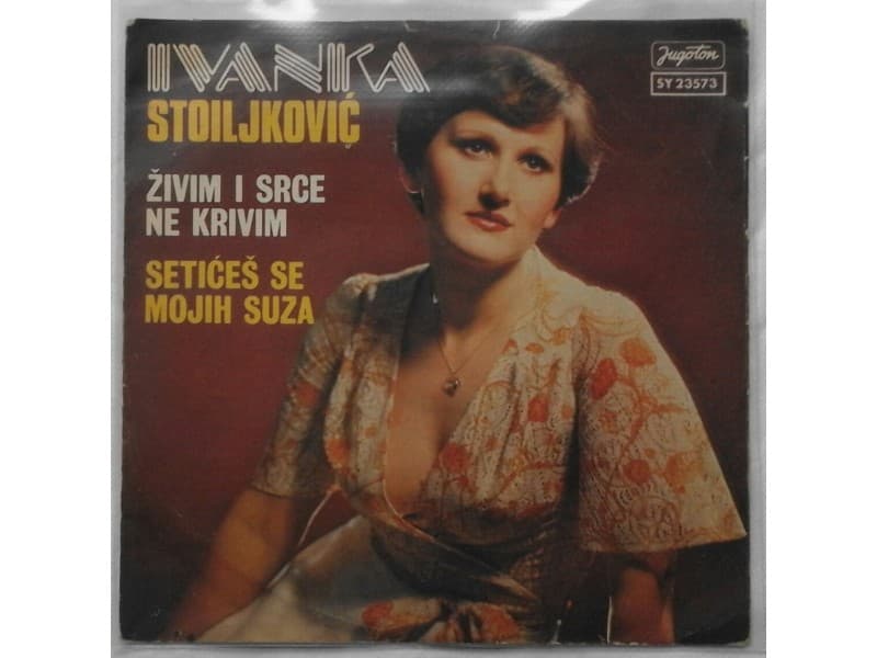 IVANKA STOILJKOVIC — ZIVIM I SRCE NE KRIVIM