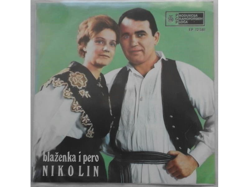 Blazenka i Pero Nikolin — Meni nana za mog diku brani