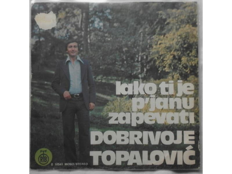 DOBRIVOJE TOPALOVIC — Lako ti je p`janu zapevati