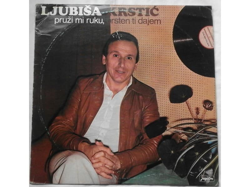 LJUBISA KRSTIC — Pruzi mi ruku prsten ti dajem