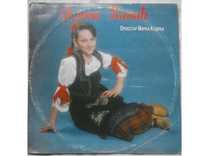 ++JELENA PANIC — JA SAM MALA RESAVKINJA